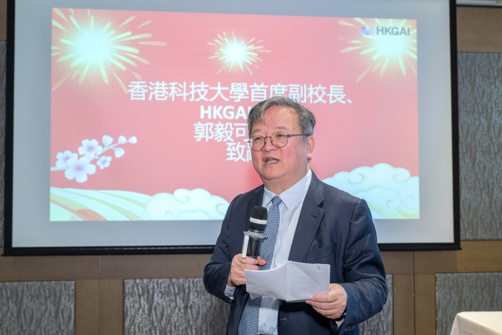 科大首席副校长、HKGAI主任郭毅可表示，“港话通”自去年11月上线至今，已获逾70万名用户注册使用。HKGAI提供