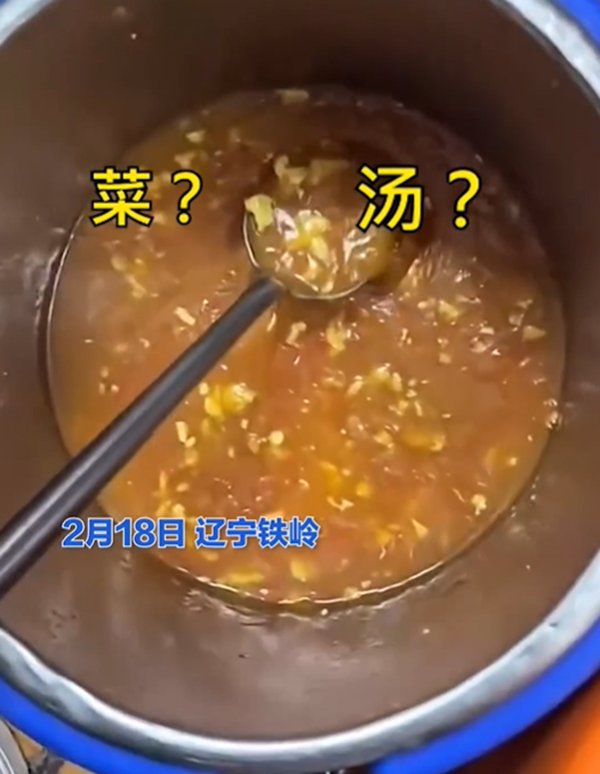 网传辽宁开原一间中学饭堂的饭菜相片，学生形容「稀得像汤、猪都不吃」。 网图