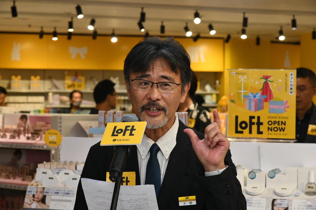 LOFT常務執行役員水野貴思。 LOFT常務執行役員水野貴思。
