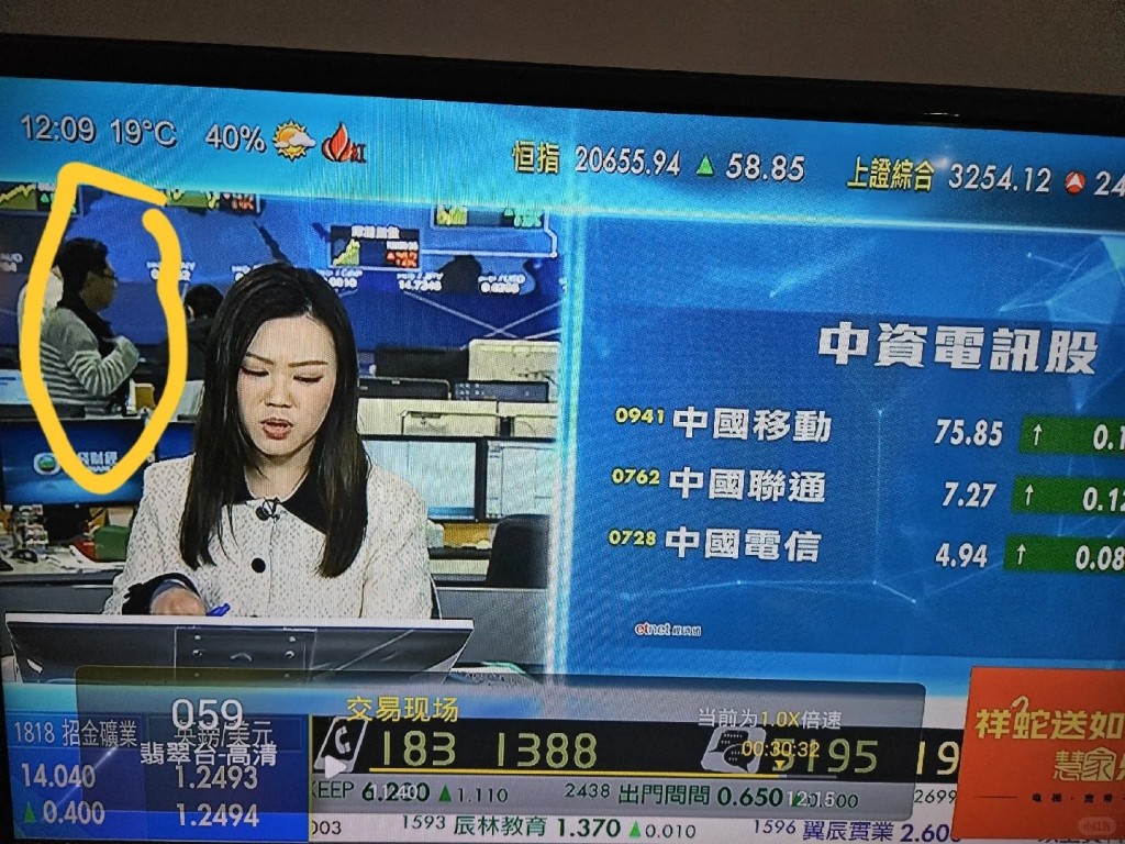 有網民對伍嘉文離職的消息半信半疑，因為近日在TVB的財經節目中，仍見到他便裝在幕後出現。