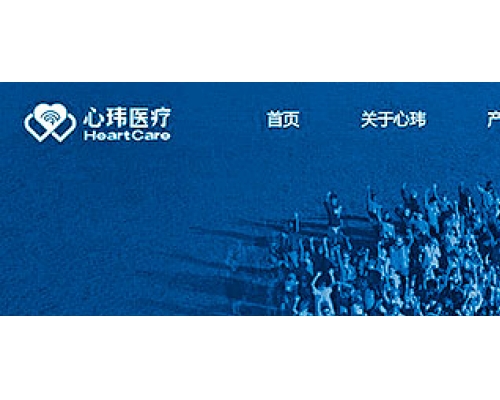 心玮医疗昨日起至本周五（13日）招股，招股价介乎160至171元，集资最多11.3亿元。