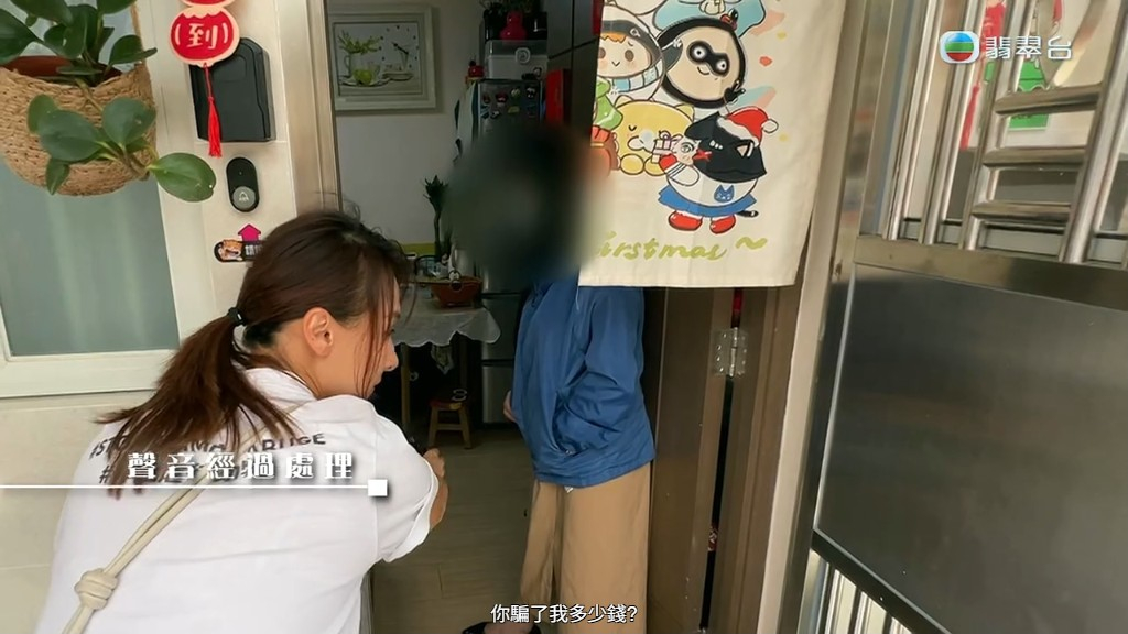楊小姐跟李旻芳到李先生家中求交代。