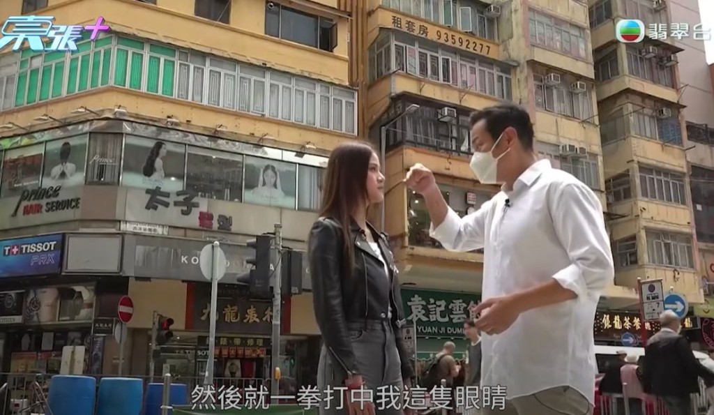 趙敏通講述男子揮拳打向他的眼睛。《東張西望》截圖