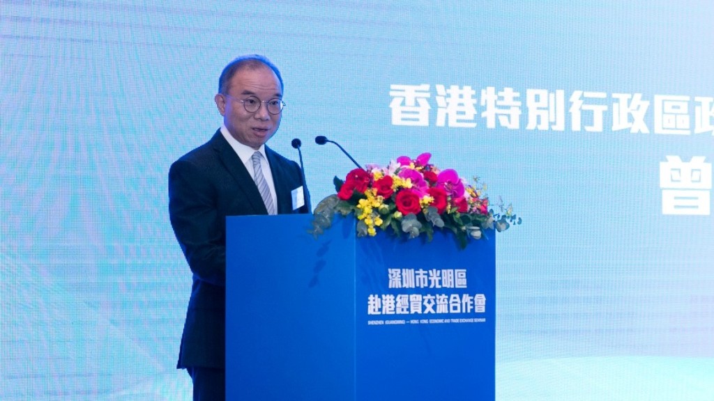 政制及內地事務局局長曾國衞出席深圳市光明區赴港經貿交流合作會。政制及內地事務局fb圖片