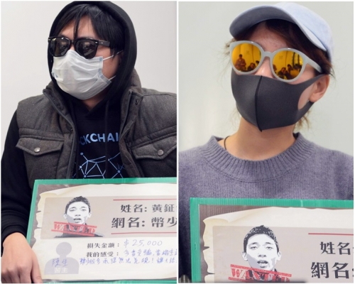 陳先生投資2.5萬元購買1部「掘礦機」(左);趙小姐投資12.5萬元,購買5部「掘礦機」。