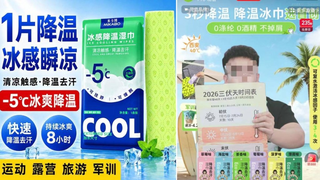 酷熱天氣下各類降溫產品也大賣。新京報