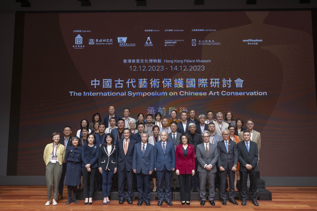 西九文化區管理局今年3月將主辦「香港國際文化高峰論壇2024」，圖為去年於香港故宮文化博物館舉辦的「中國古代藝術保護國際研討會」。