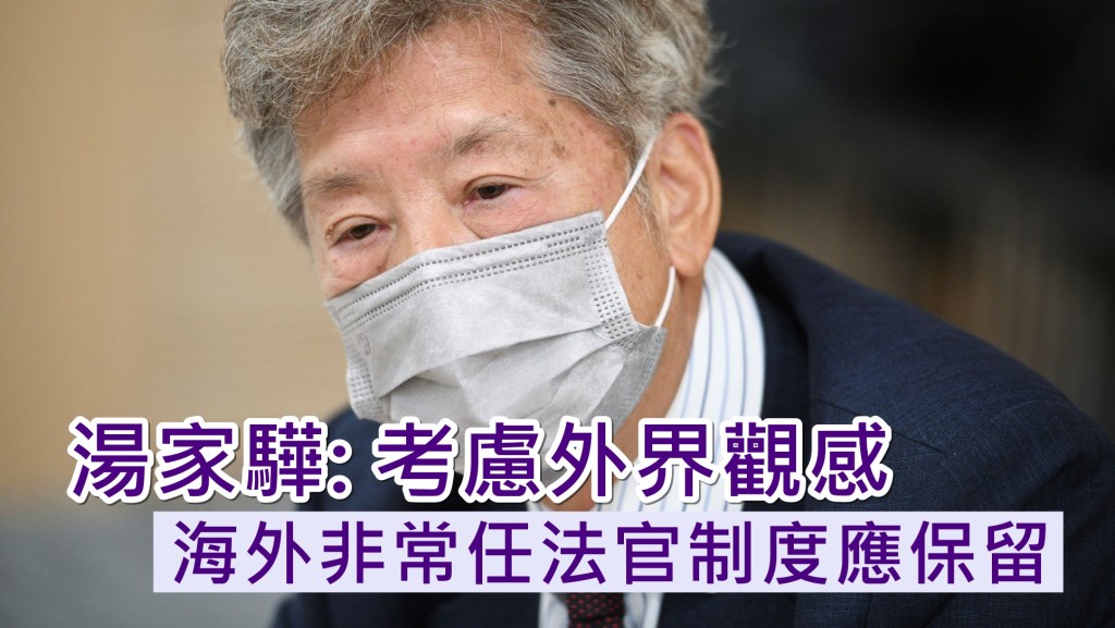 湯家驊指，韋彥德賀知義辭任明顯受政治影響。資料圖片