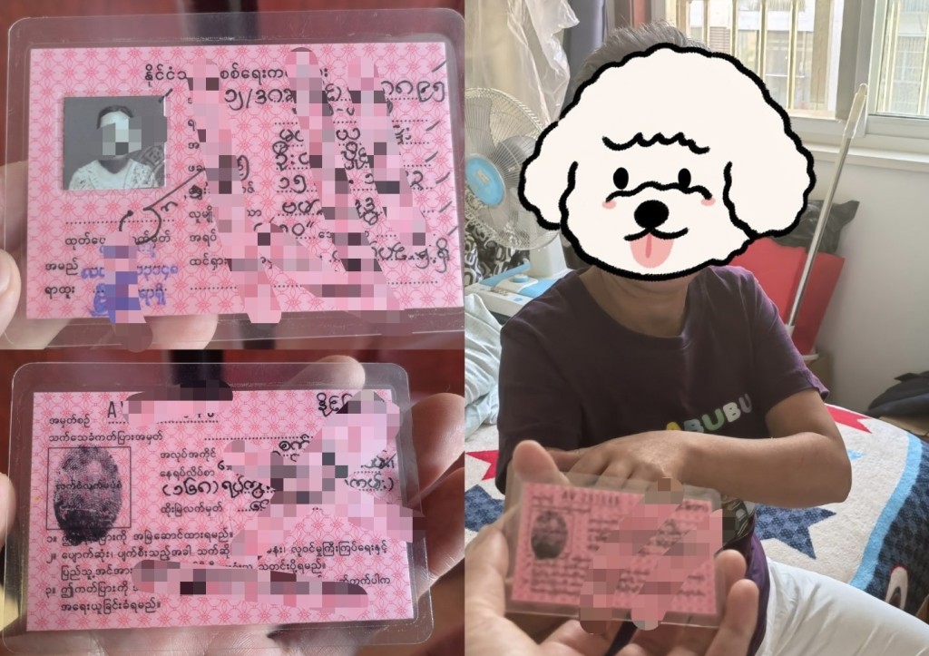 今年5月偷渡入境的27歲緬甸籍女子。微博@上官正義 今年5月偷渡入境的27歲緬甸籍女子。微博@上官正義