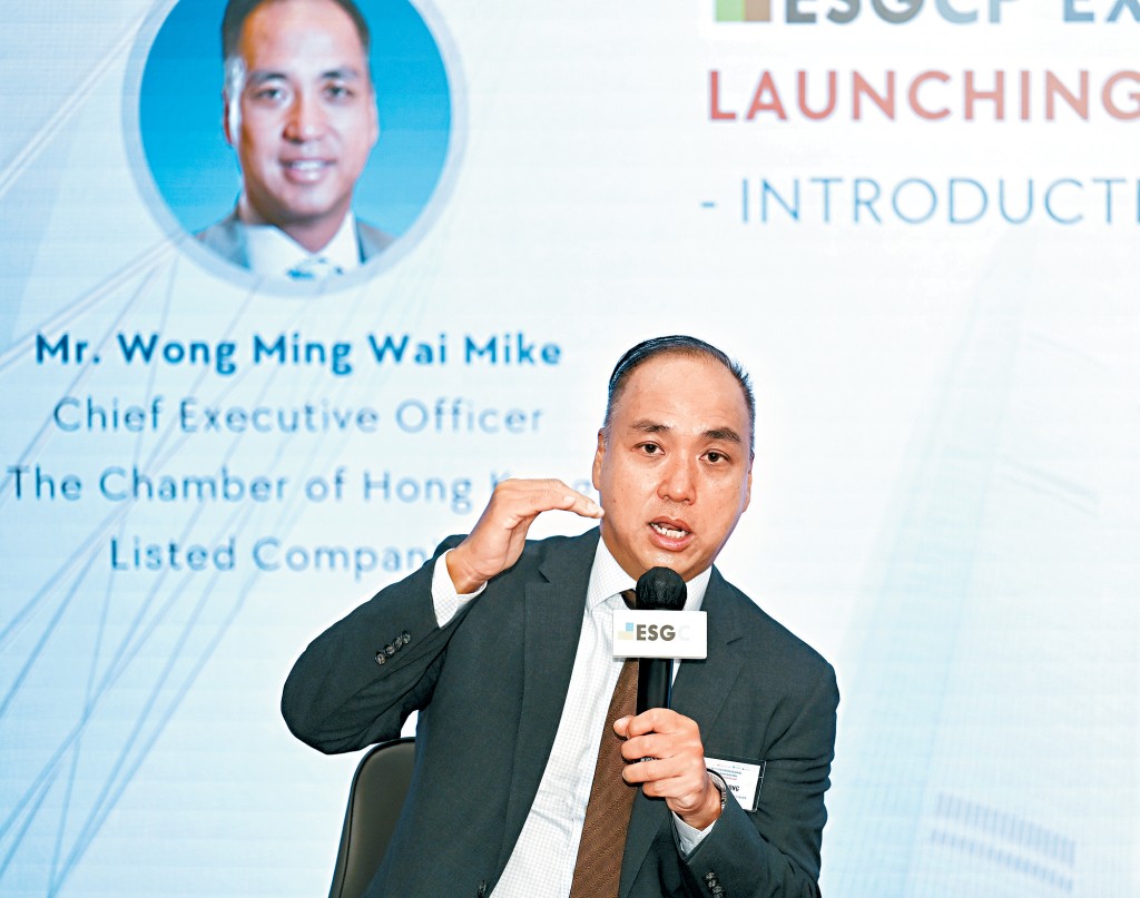 黃明偉表示,上市公司商會有份參與《施政報告》諮詢,並建議爭取特專科技公司在香港落戶。 黃明偉表示,上市公司商會有份參與《施政報告》諮詢,並建議爭取特專科技公司在香港落戶。