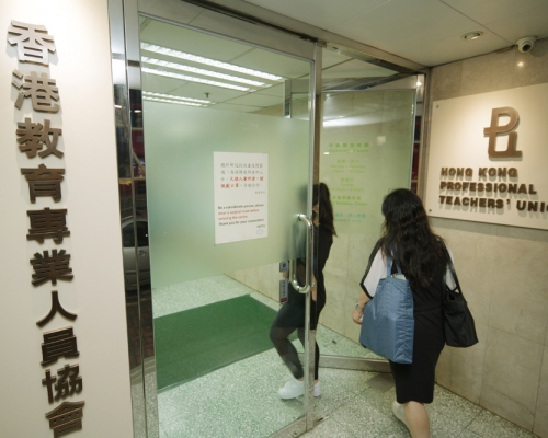 消息指教協決定解散。 資料圖片