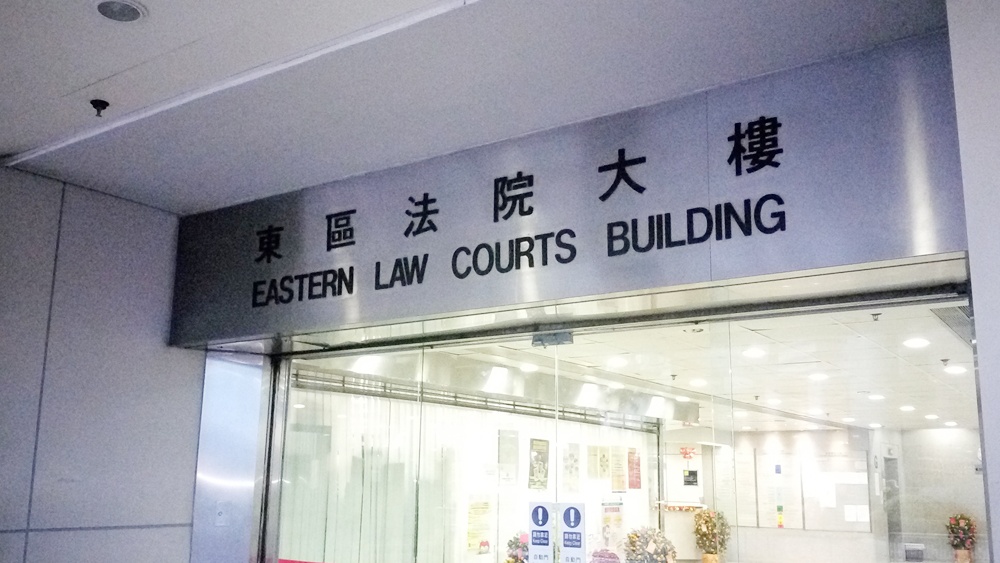 案件今於東區裁判法院提堂，被告還押候訊。 資料圖片