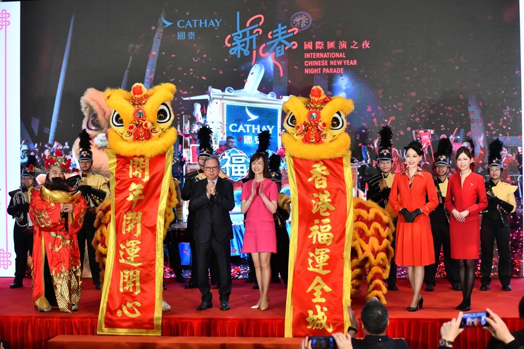 今年花车汇演以“福运全城”为主题，宣传香港多姿多彩的新春活动。