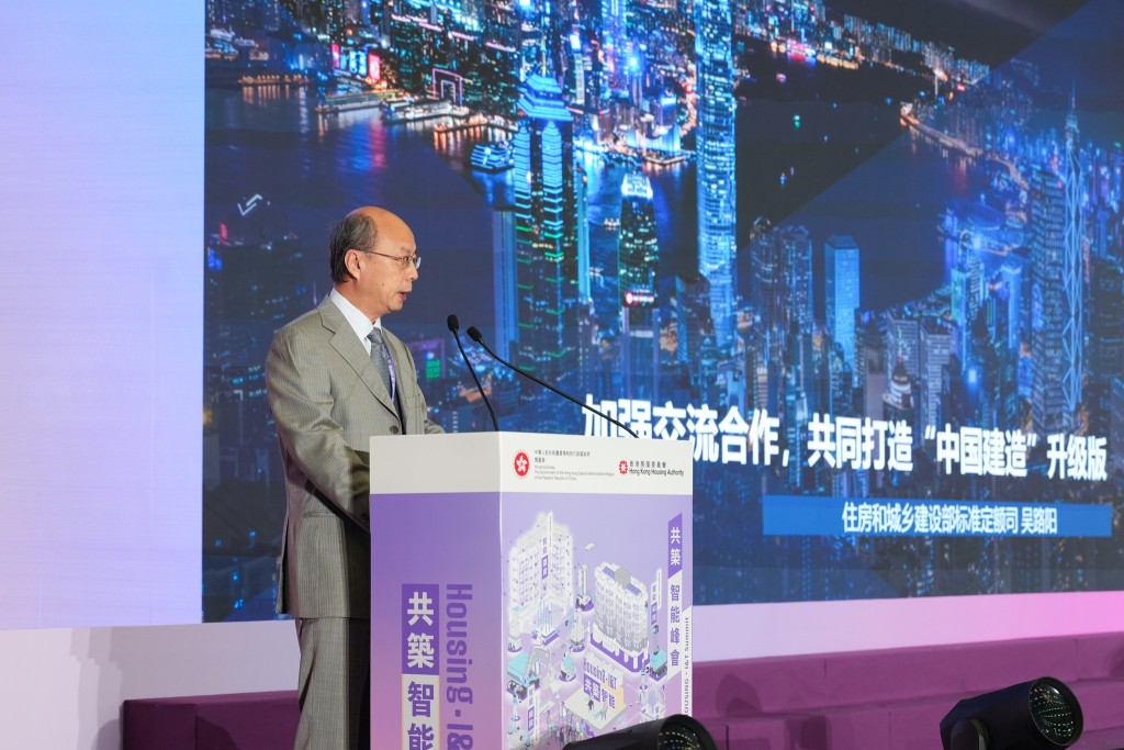 國家住房和城鄉建設部標準定額司二級巡視員吳路陽。何永賢FB圖片 國家住房和城鄉建設部標準定額司二級巡視員吳路陽。何永賢FB圖片