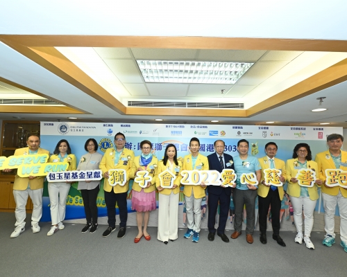 國際獅子總會中國港澳303區代表與活動大使一同大合照。相片由公關提供