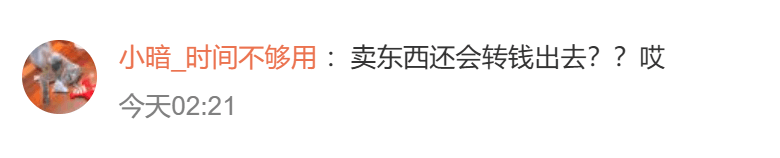 網友留言。 網友留言。