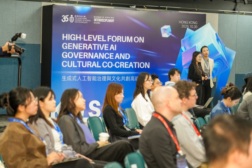 林定國指出,人工智能(AI)的發展在帶來便利與效率的同時,亦衍生出多項關鍵課題。 林定國指出,人工智能(AI)的發展在帶來便利與效率的同時,亦衍生出多項關鍵課題。