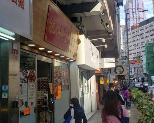 皇后大道西鋪3000萬沽,六年帳面蝕300萬。