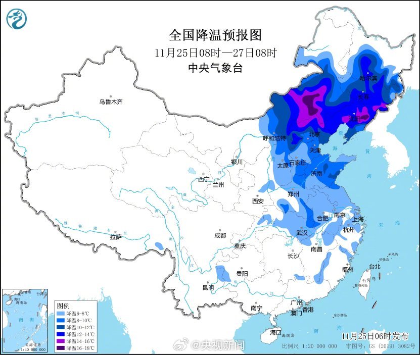 東北地區或出現暴風雪。（微博）