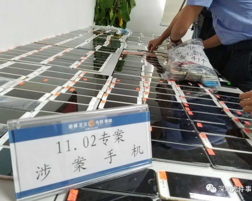 繳獲703部被盜手機,其中7成是iPhone。