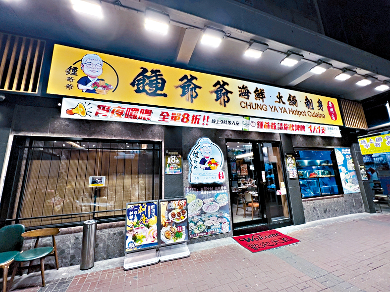 旺角太子砵蘭街368、368A及368B號耀中大廈地舖,以接近5000萬易手。 旺角太子砵蘭街368、368A及368B號耀中大廈地舖,以接近5000萬易手。