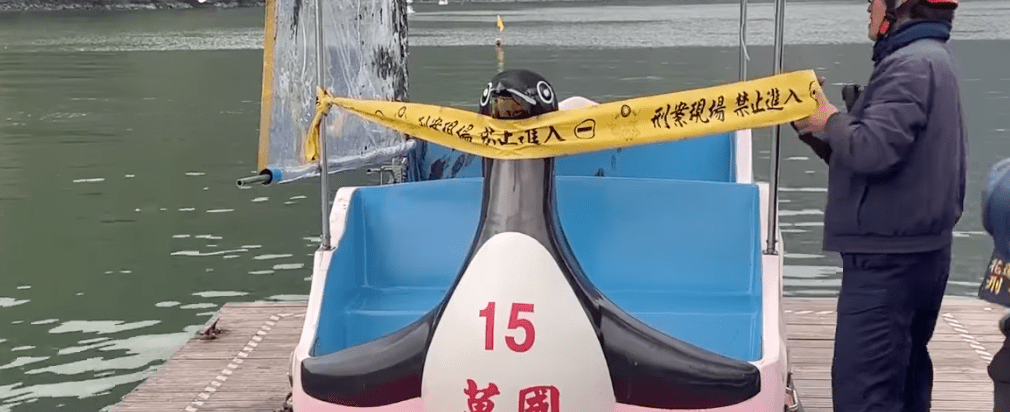 發生事故的天鵝船。Ettoday截圖 發生事故的天鵝船。Ettoday截圖