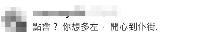 （圖片來源：Threads@louischeung2013）