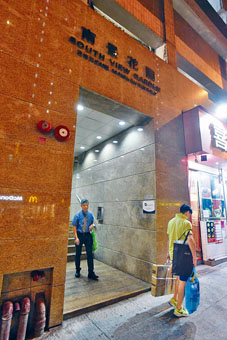 南景花園法團主席向住戶發信，提及黑衣人募捐傳聞。