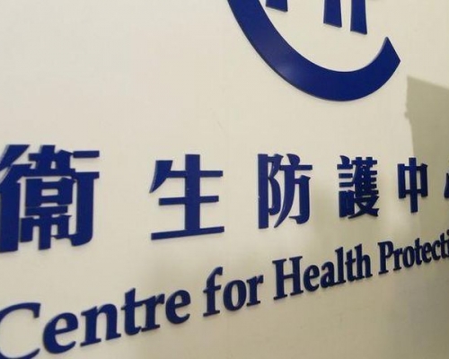 衞生署衞生防護中心正調查一宗產志賀毒素大腸桿菌感染個案。 資料圖片