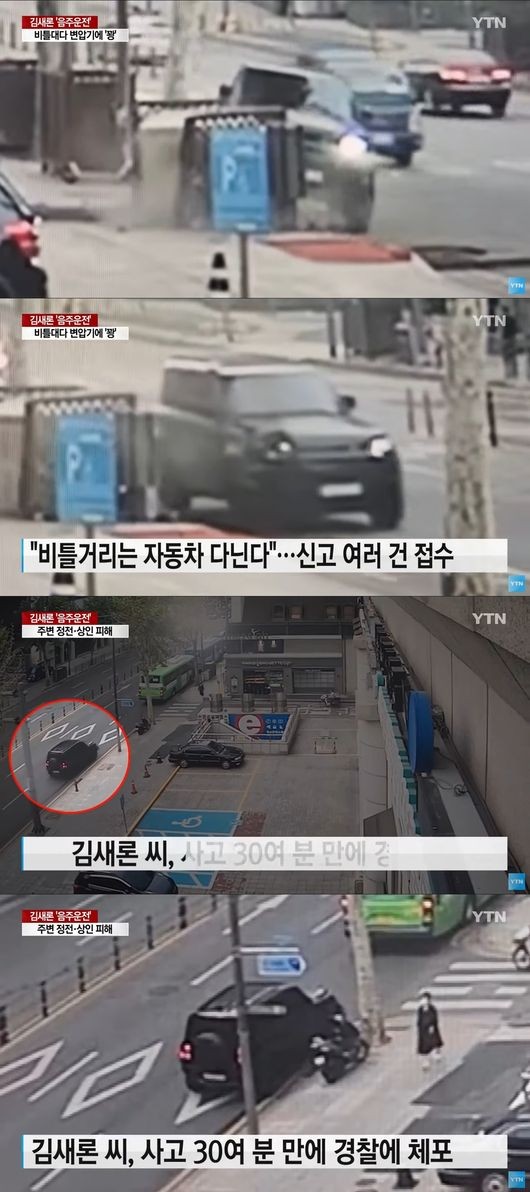 金賽綸發生意外時的CCTV畫面被公開。