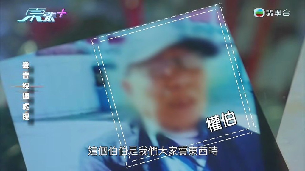 阿麗控訴好姊妹阿珍強搶男友！