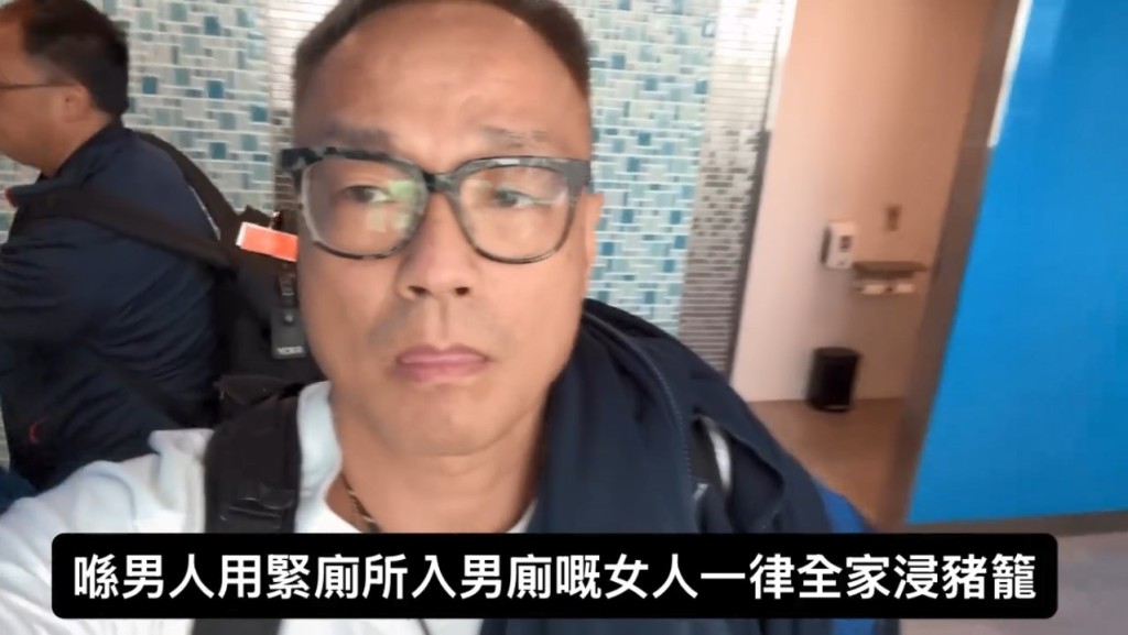 有網民認為他的行為不妥。 有網民認為他的行為不妥。