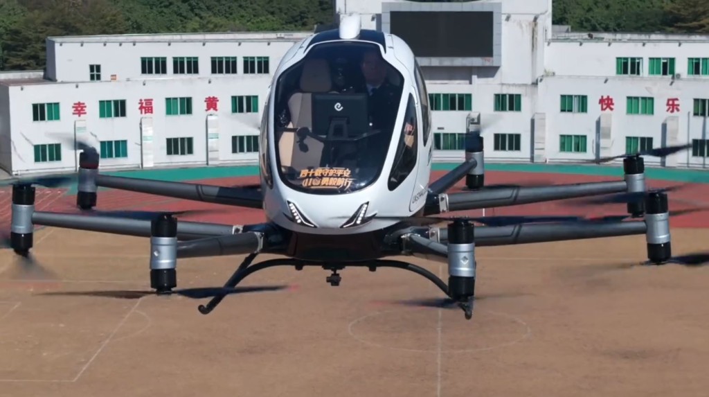 廣州黃埔公安裝備全國首台警用載人無人機。廣州黃埔公安