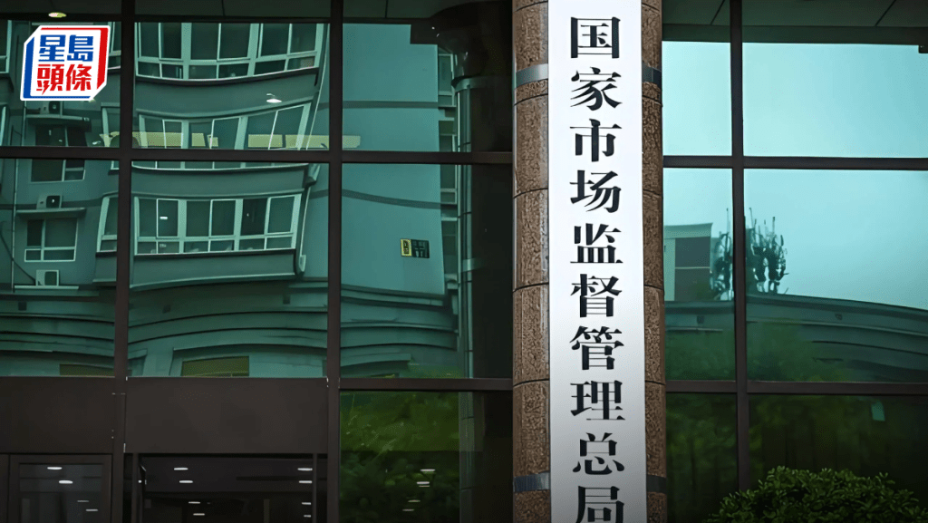 互聯網平台價格行為規則4.10實施 堅決遏制惡性價格競爭