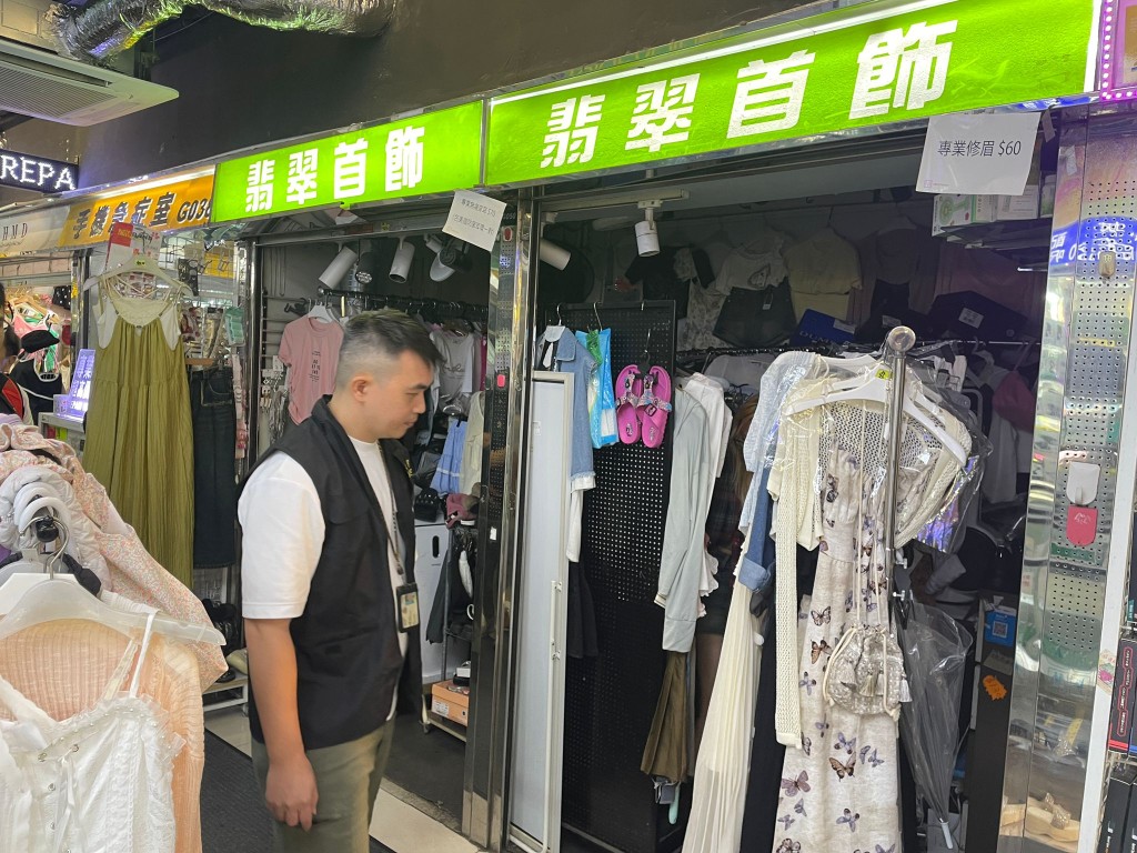 涉事服裝店位於元朗嘉城廣場。
