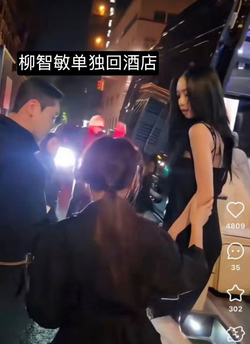 Ningning隊友Karina參加完雜誌舉辦的派對後獨自返酒店，未有隨Ningning去脫衣舞店。