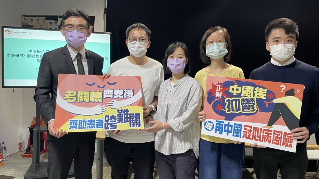 香港中風學會主席、腦神經科專科李梓強醫生、中風康復者及照顧者黃先生、黃太太、中風康復者張女士、香港大學醫學院應屆醫科畢業生連潁軒先生