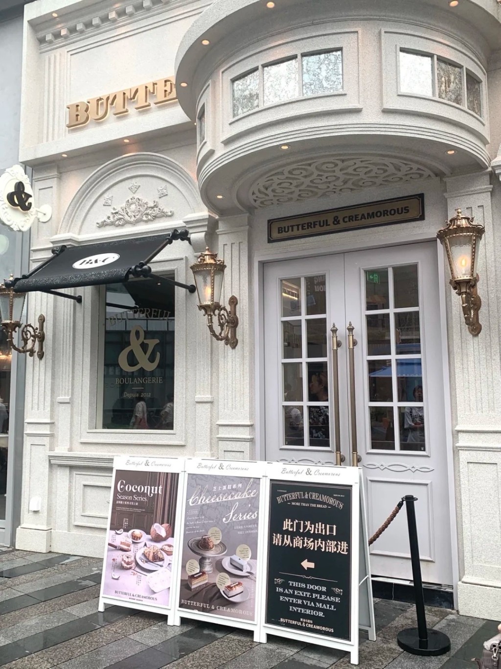 網紅麵包店「B&C」的廣州天環店,早前疑發生集體食物中毒事件。小紅書@Aillen 網紅麵包店「B&C」的廣州天環店,早前疑發生集體食物中毒事件。小紅書@Aillen