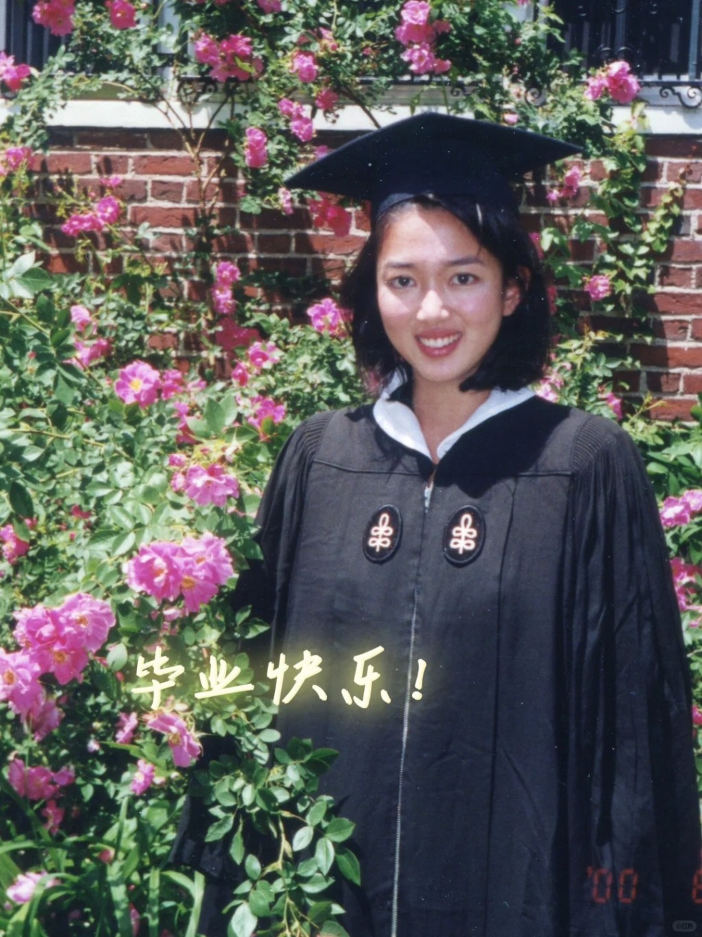 郭惠光由美国学成归来后，为家族打理生意。