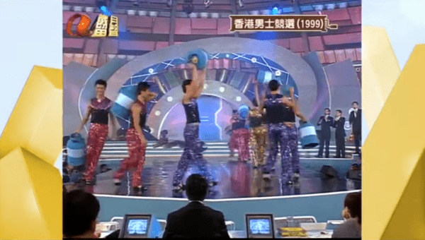 杜挺豪在1999年参加亚视举办的第二届《香港男士竞选》。