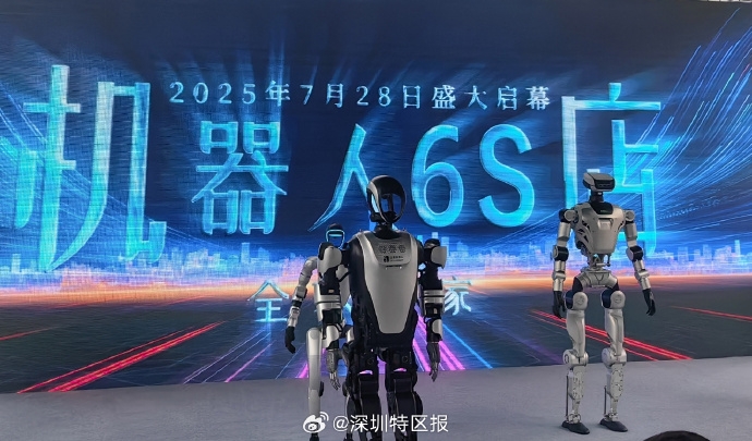 全球首間機器人6S店深圳開業。 深圳特區報 全球首間機器人6S店深圳開業。 深圳特區報