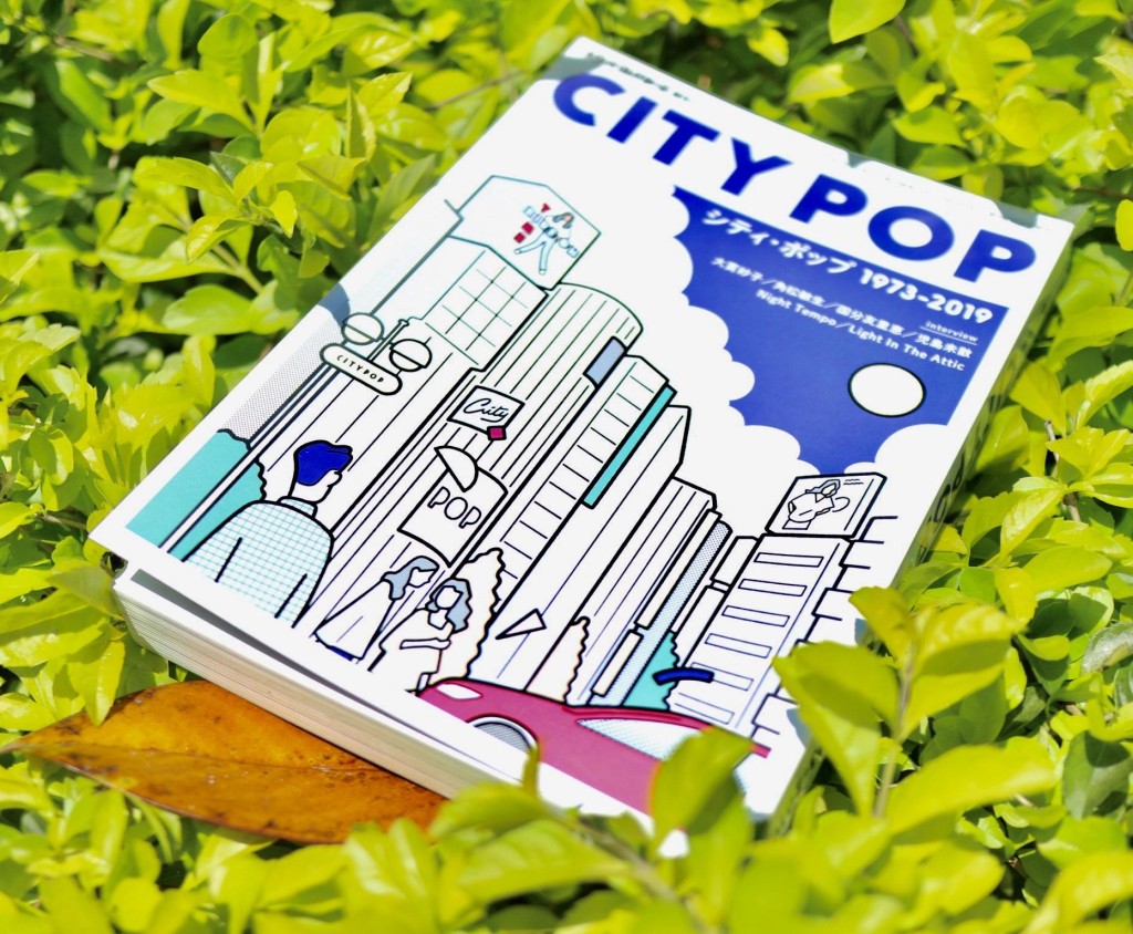 涩谷系明显受到City Pop影响，Pizzicato Five、Original Love、Sunny Day Service等作品，都有被《CITY POP 1973-2019》介绍。