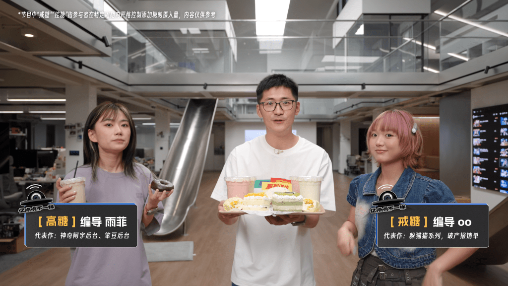 影视飓风创办人Tim发布影片，邀请两位同事进行14日实验：一位严格控制糖分摄取，另一人则以高糖餐为主；观察两人在身体数据、皮肤状况及精神状态上的变化。（图：亿点点不一样@YouTube）