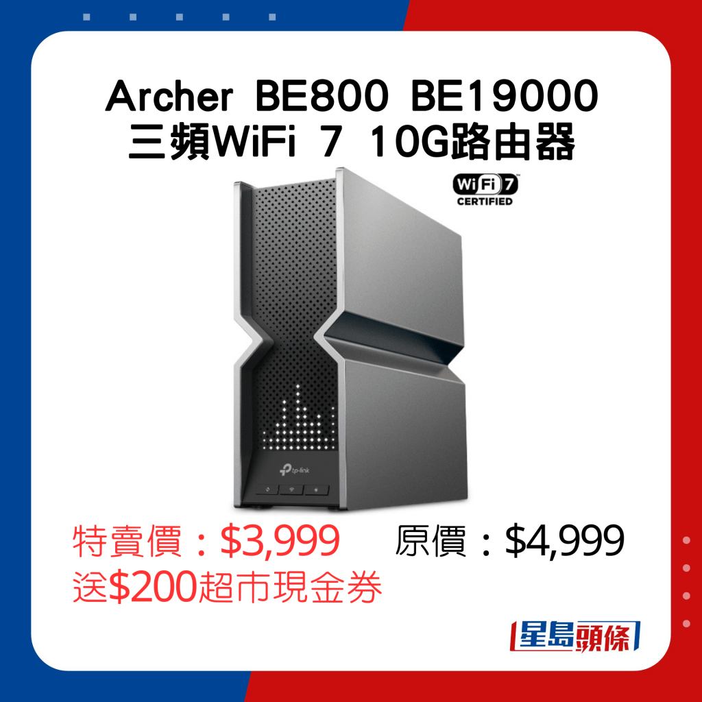 Archer BE800 BE19000三頻WiFi 7 10G路由器