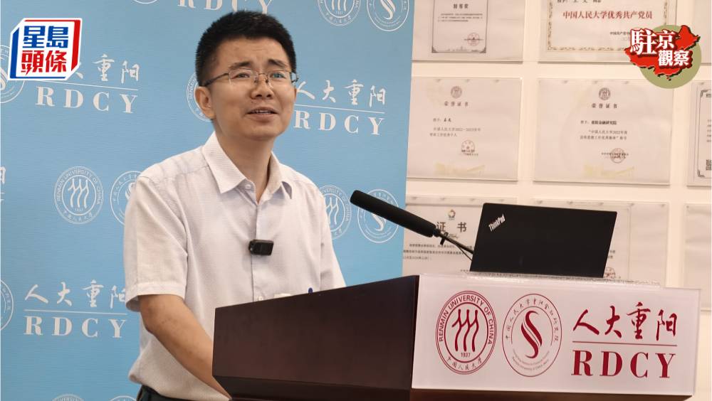中國人民大學國際關係學院副院長李巍。楊浚源攝