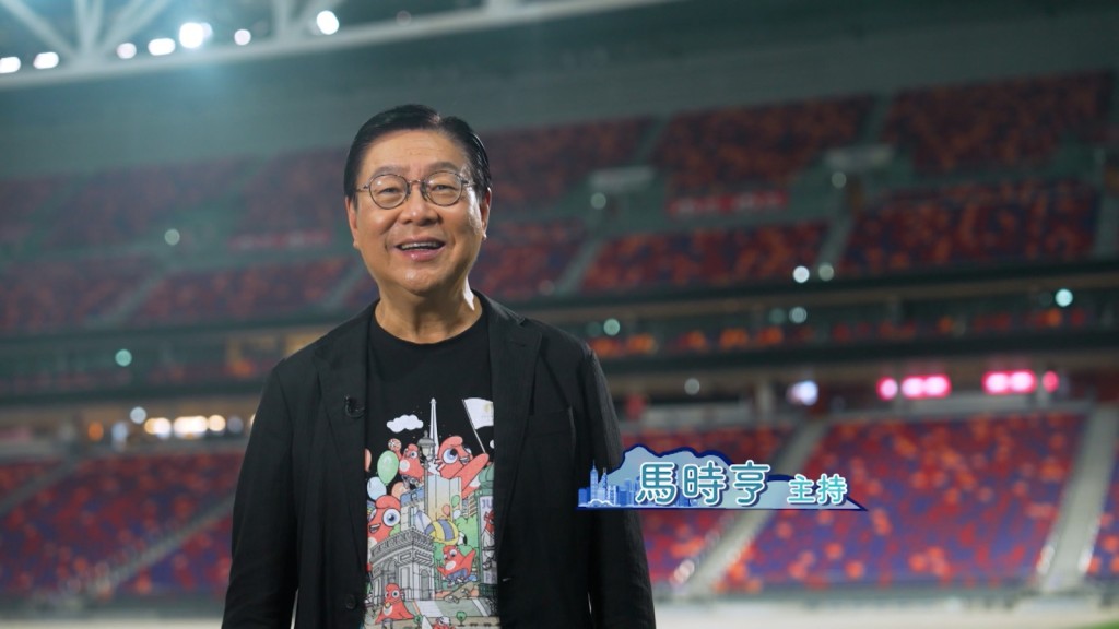 ViuTV節目《馬時亨 ‧ 獅子山精神》播出最後一集。 ViuTV節目《馬時亨 ‧ 獅子山精神》播出最後一集。