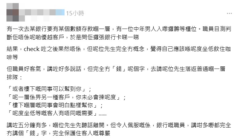 樓主帖文。Threads截圖 樓主帖文。Threads截圖