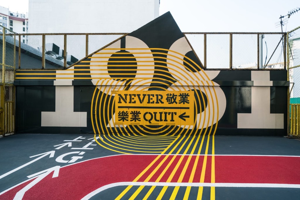 啓業運動場佔地二萬平方呎，是香港罕有的有蓋室外籃球場。