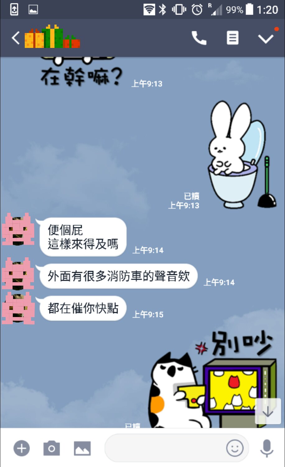網圖