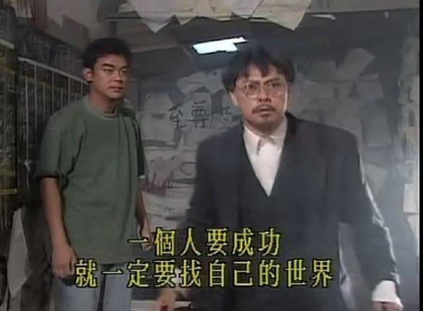 羅樂林1992年演出TVB劇《大時代》。